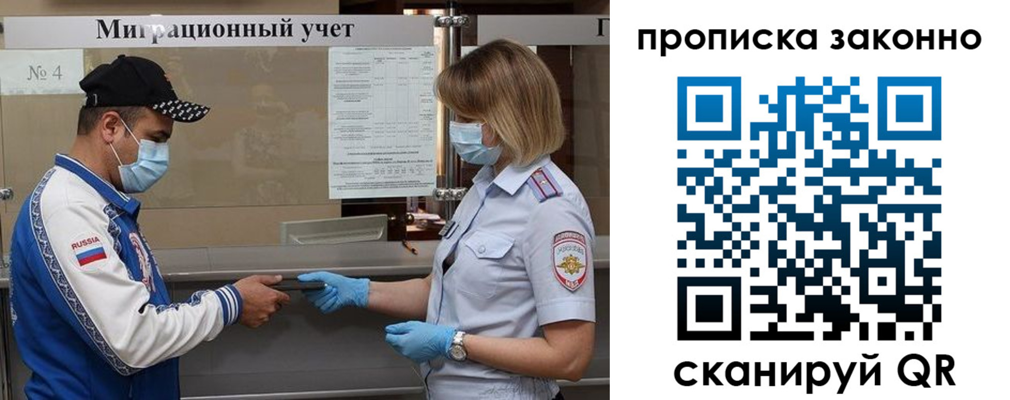 регистрация в Дагестанских Огнях