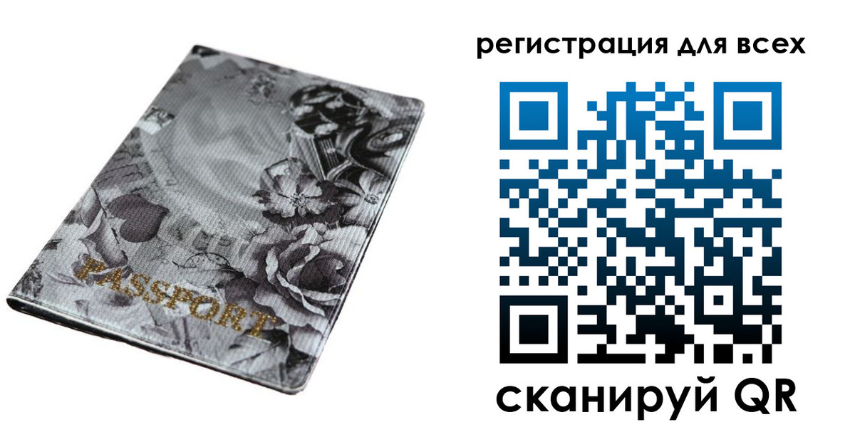 временная регистрация собственник в Дагестанских Огнях