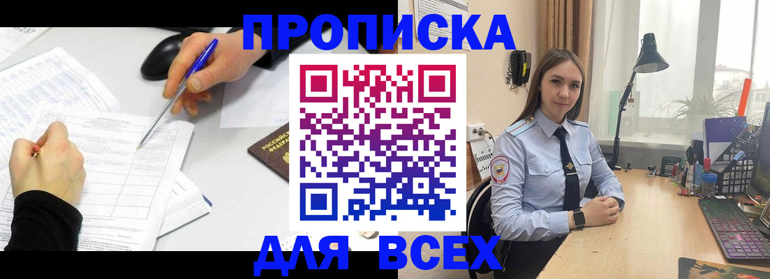 регистрация для дет. сада в Дагестанских Огнях